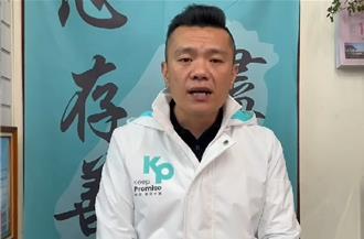 民眾黨中市議員江和樹遭提當選無效之訴  判決出爐