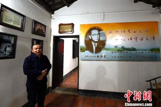 看两岸》在福建漳州「遇见」林语堂