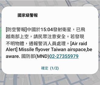 衛星變飛彈！ 侯漢廷痛批綠營「用對岸介選」