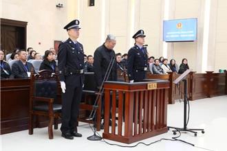 内蒙古高院前院长胡毅峰涉贿1亿6518万余元 一审被判14年