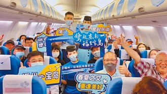 春節返鄉 兩岸包機13航點開放