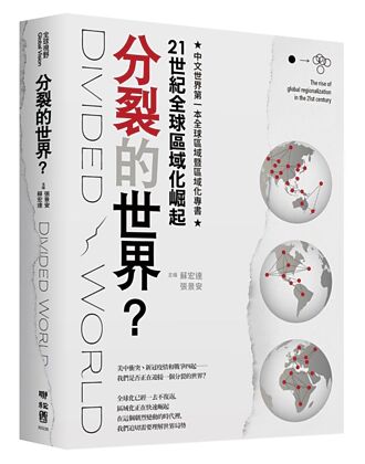 全球暖化 解封的北极海出现三条新航道