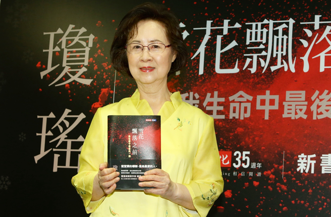 琼瑶过去拍过许多经典好戏。（图／中时资料照片）