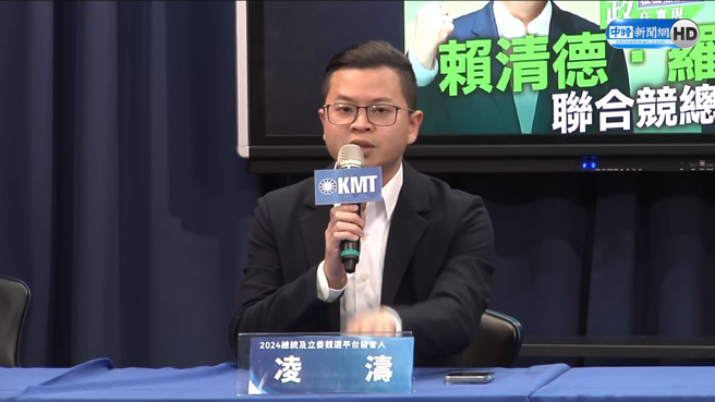 凌涛9日开记者会表示，国民党手上有收到20部疑似罗致政的不雅影片。（图截自中时YT）