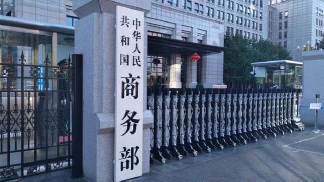 大陆商务部等4部门8日联合发文，为支持福建建设两岸融合示范区，最新政策文件将扩大对台开放合作，包含推动福建自贸区对台先行先试。（大陆商务部）