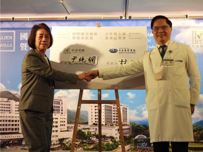 花莲慈济医院长林欣荣（右）今与秧悦美地度假酒店董事长尹纯稠（左）签署MOU，联手打造观光养生医疗一站式管理平台。（罗亦晽摄）