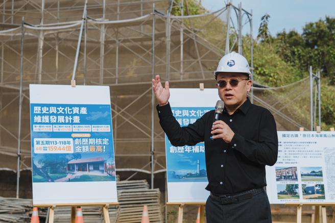 文化部部长史哲表示，文化部于12月核定总预算9.23亿元，期待臺湾唯一集结军事、不义、眷村文化于一处的文化资产，经费一次到位、修復利用一次完成（图片来源：高雄市文化局提供）