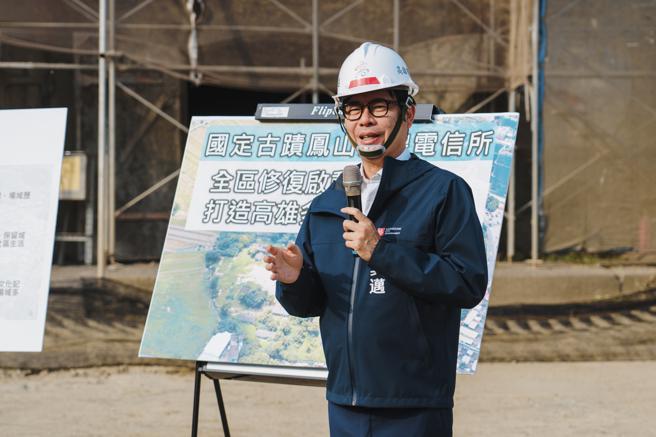 陈其迈表示，市府透过都市计画变更、容积调派、预算编列，逐步修復古蹟，感谢史哲部长、立委许智杰协助争取补助经费，也感谢眾议员长期关心，让修復工程能一次到位。（图片来源：高雄市文化局提供）
