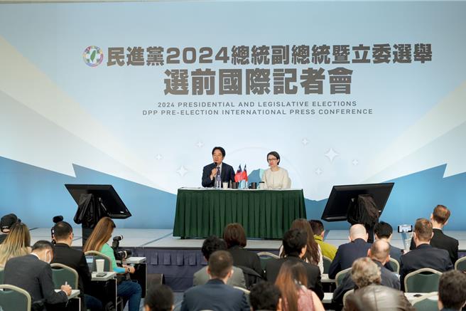 民進黨正副總統候選人賴清德、蕭美琴9日舉辦選前國際記者會。（賴清德競總提供）
