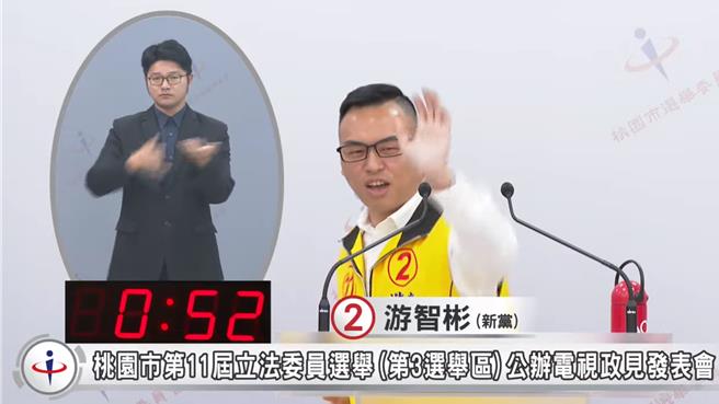 中坜战神游智彬政见发表仿王义川起乩，手语老师淡定重现。(蔡依珍摄)