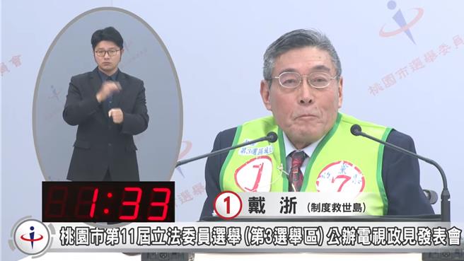 1号制度救世岛戴浙则感嘆看到单亲妈妈轻生或带走小孩就如同自己害死一般，是社会害她们走投无路。(蔡依珍摄)