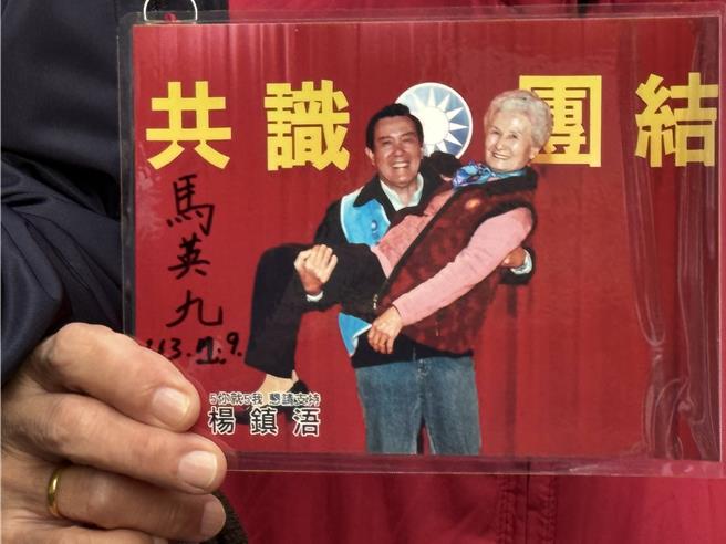 很多民眾拿出10多年前与「马总统」的合照请他签名并再次合照，一位10多年前被他「公主抱」的资深党员也现身开心秀出照片。(于家麒摄)