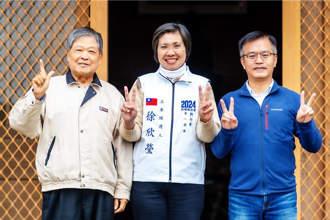 前县长范振宗（左）和民眾党县议员林硕彦（右）力挺徐欣莹（中）。（徐欣莹团队提供／罗浚滨新竹传真）