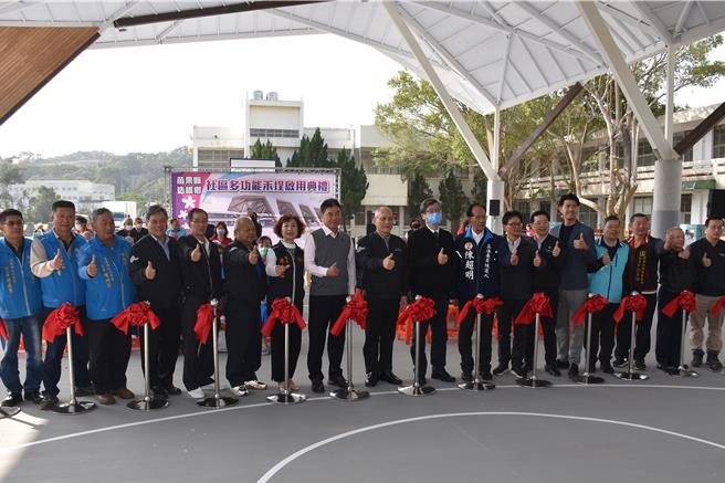 苗栗县造桥乡丰湖多功能禾埕9日启用。（谢明俊摄）