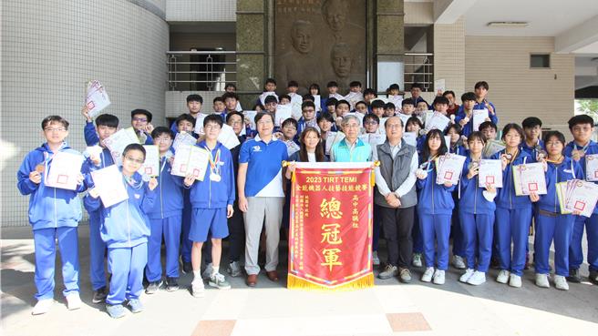 立志中學數度組團參賽「2023 TIRT TEMI全能機器人技藝技能國際競賽」與「桃園國際新創機器人節」，以黑馬之姿領先全國各地的優秀隊伍，奪得高中職組總冠軍。（立志中學提供／任義宇高雄傳真）