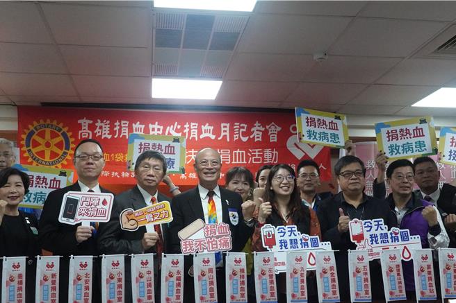 高雄市政府与国际扶轮3510地区为响应捐血月，今天上午在高雄捐血中心举行捐血月「捐血运动50载、救人无数善常在」活动，呼吁大家踊跃捐血。（高雄捐血中心提供／林雅惠传真）