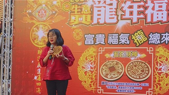 信賴眼科醫院院長賴麗如想送「祥龍獻瑞」錢母給親友當好年禮。（廖素慧攝）