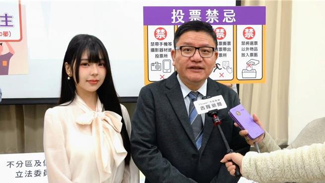 基隆市选委会9日召开记者会，说明这次总统及立委选举事宜，主委方定安（右）也特别邀请基隆网红许悦（左）担任宣传大使，鼓励民眾踊跃投票。（张志康摄）