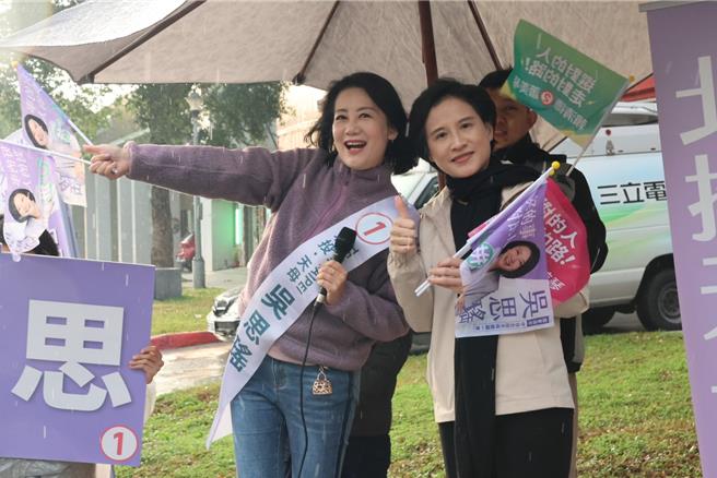 民进党立委吴思瑶今(9)日早上在前文化部长郑丽君的陪同下在街头拜票。(黄敬文翻摄)