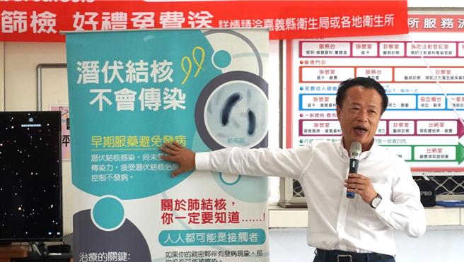 嘉义县长翁章梁说，为照顾新住民健康，嘉义县创新计画从卫教、筛检、治疗与提供专人送药关怀一条龙服务，找出潜伏结核感染者并预防性治疗。（嘉义县政府提供∕吕妍庭嘉义传真）