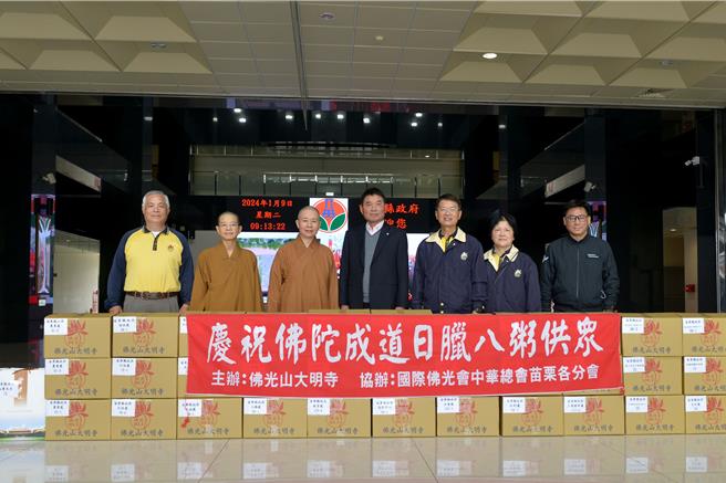 佛光山大明寺赠腊八粥给县府员工，分享法喜。（苗栗县政府提供／李京升苗栗传真）