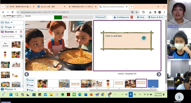国立臺中教育大学引导小学伴议题数位绘本创作。(照片/教育部提供)
