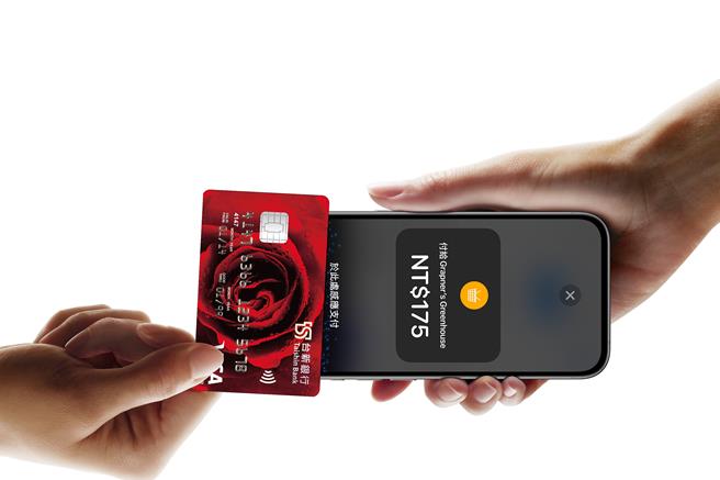 台新银推「iPhone 卡紧收」 随时随地快速收款，无需刷卡机。（台新提供）