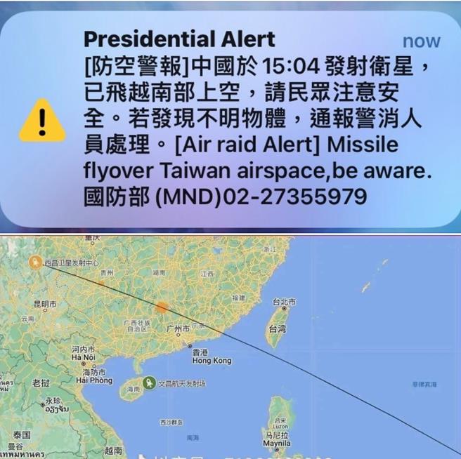 前立委、前台南市长苏焕智批评，中共发射衞星，民进党政府却发布国家级防空警报，根本就是操作「芒果乾」，看起来应该要有人负起「政治操控国家级防空警报」的政治责任。（翻摄自苏焕智脸书）