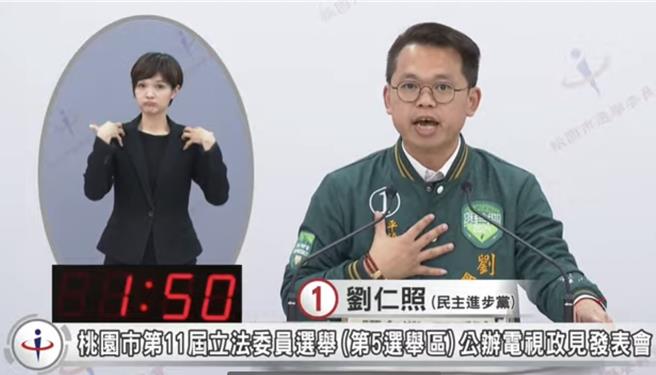 桃市五选区政见发表，刘仁照呼吁终结家族政治。(吕筱蝉摄)