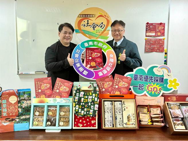 春節送暖！南市府聯合身障機構推春節禮盒
