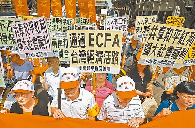 大陆商务部9日再表态，正在研究进一步中止ECFA早收清单中涉及农渔机械、汽车零配件、纺织等关税减让措施。（美联社）