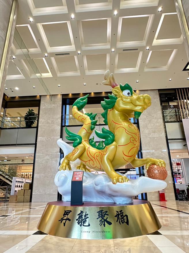 新光三越台南新天地「升龙聚福」引领崭新龙景。（新光三越提供）