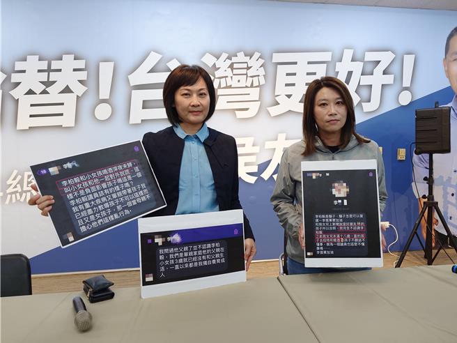 国民党举行记者会爆料，民进党立委候选人李柏毅去年所合照的辣妹根本是未成年，事后还疑似施压当事人母女。李柏毅反控指这是蓝营选情告急的恶劣毁谤，一定会提告。（任义宇摄）