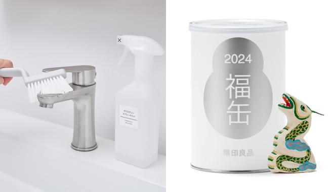 MUJI无印良品推荐多款扫除好物，同时开卖龙年福罐。（MUJI提供／古明弘台北传真）