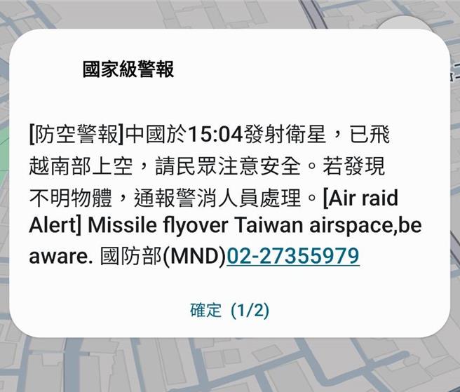 新黨市議員、無黨籍台北市立委選人侯漢廷今日直言沒有「對岸介選」，是「用對岸介選」，把衛星說成飛彈是標準造謠，破壞社會秩序、造成動盪不安就是民進黨。(黃敬文攝)