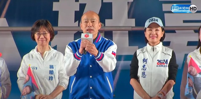 国民党今晚在嘉义市举办「团结之夜」造势晚会，前高雄市长韩国瑜现身助讲，现场喊出2.5万人到场相挺。(截自中时新闻网直播)