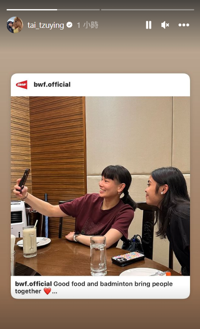 戴资颖去年底年终赛，因印尼好手东宗的「助攻」下拿下冠军，今(9)日兑现承诺请东宗吃饭。（图／翻摄自戴资颖IG）