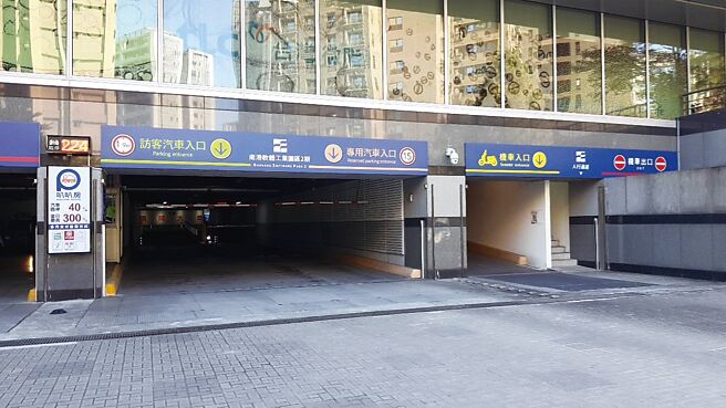 谊光今年起承接「南港软体园区服务中心公办民营」标案，业务包含商场及展场出租、停车场营运管理、会议室出租及共好空间办公室出租业务，积极推动智慧城市。图／新光保全提供