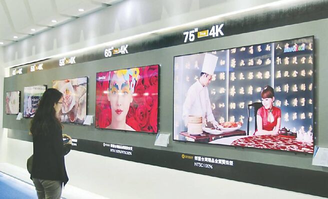 摩根士丹利證券指出，電視面板價格3、4月就可能反彈，快於預期，還可望「受惠」紅海戰事，將友達、群創投資評等升到「優於大盤」。圖／本報資料照片