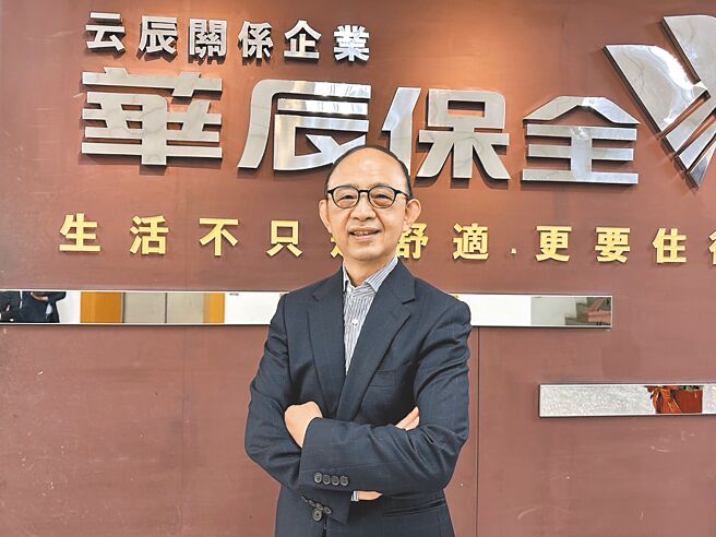 華辰保全總經理高永華表示，不管企業多大、多小，華辰都很願意替企業客製化服務，歡迎所有連鎖業者一起來談實質需求。圖／郭亞欣