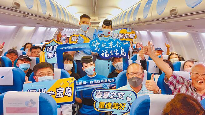 農曆春節腳步近，為協助台商返家團聚，交通部民航局8日宣布開放兩岸13個客運包機航點。圖為2023年5月22日，乘客乘坐福州-台北松山客運復航首航航班現場。（中新社）
