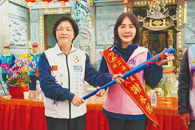 2024選舉倒數，彰化縣長王惠美（左）8日扮演母雞衝刺南彰選情，陪同彰化縣立委三選區立委候選人謝衣鳯（右）車掃，王還贈送球棒「接棒」謝衣鳯。（吳建輝攝）