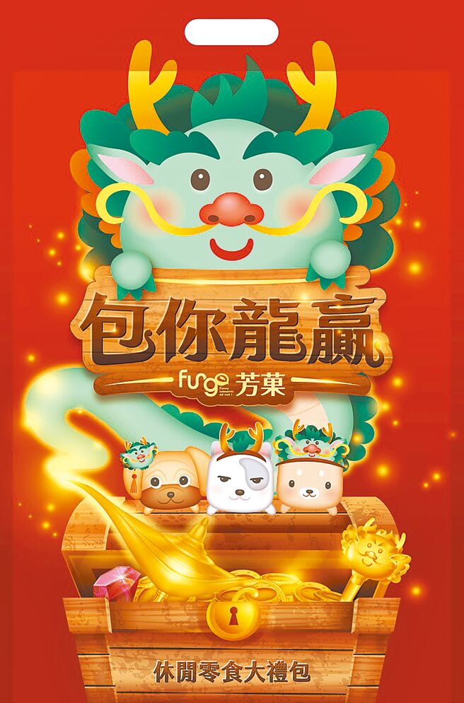 大润发FUNGO芳菓休閒零食大礼包，特价399元。（大润发提供）