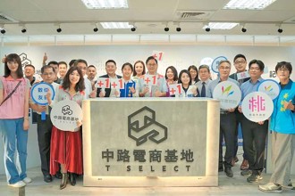 桃园青创基地 助攻青创