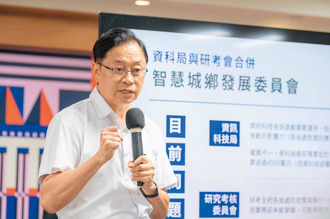 智慧桃園 科技改善市政