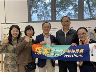 不上學也能拿學分 台大「探索學習計畫」3年累計近百名學子參與