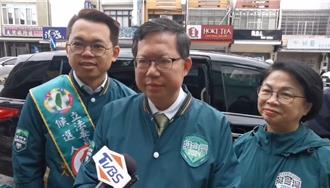 選前倒數衛星警報賣「芒果乾」？ 鄭文燦：在野黨要求資訊透明