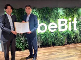 腾云斥千万投资日本 beBit 集团  抢占亚太 AI 解决方案逾 100 亿美元市场