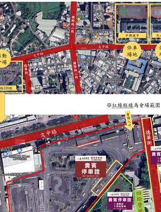 桃園臘八粥寒冬送暖 估萬人參加交通指南出爐