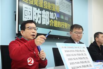 國防部衛星警報遭炮轟飛彈介選 藍委點名：國防部長下台負責